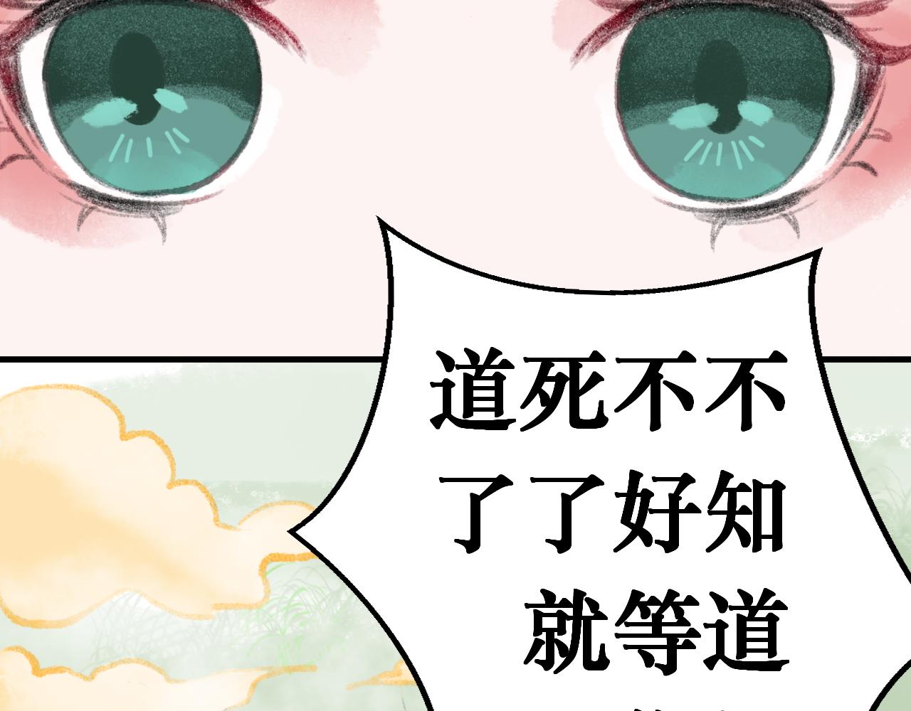 第二十四章 你们消失吧(1/2)-第25话