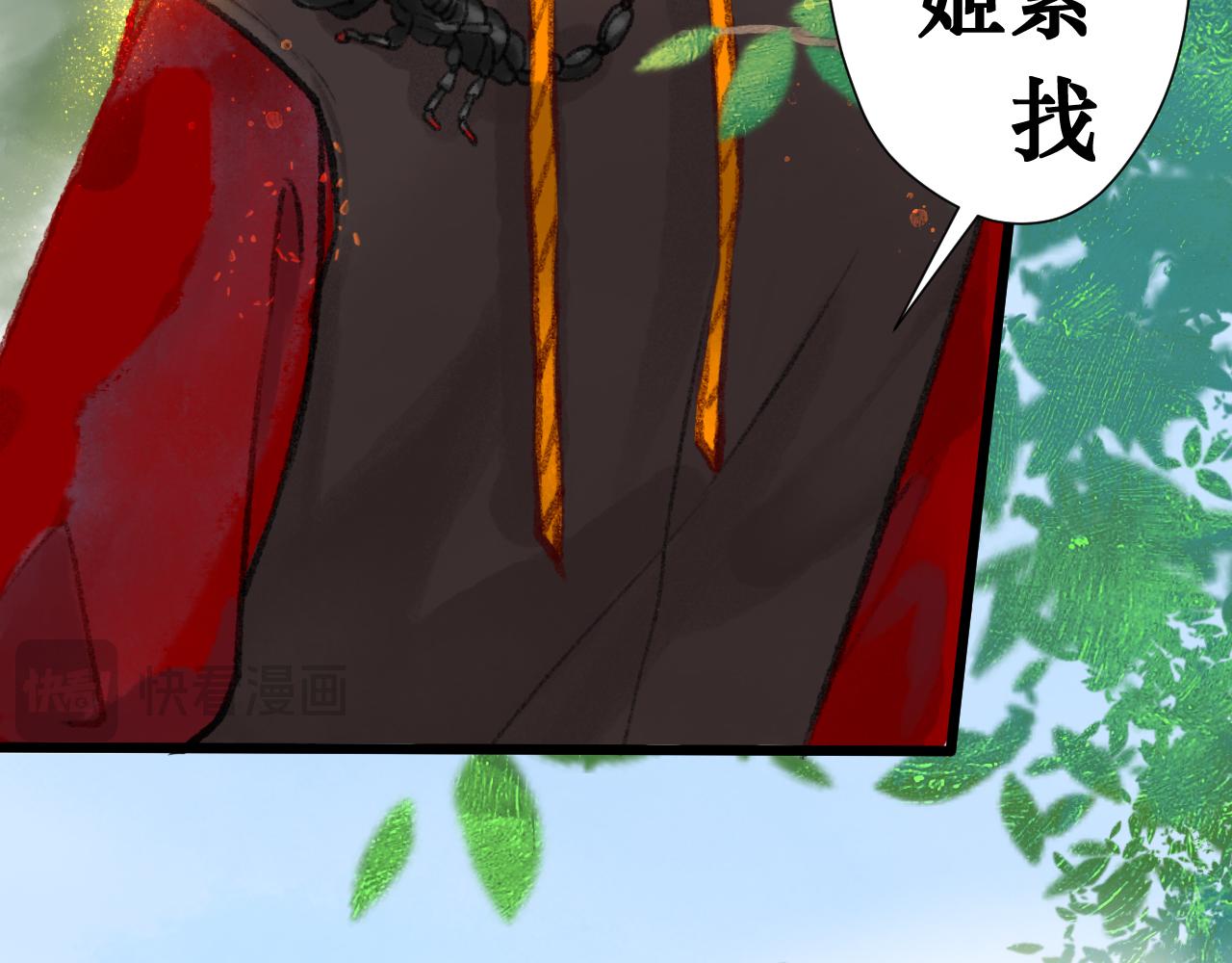 第二十四章 你们消失吧(1/2)-第25话