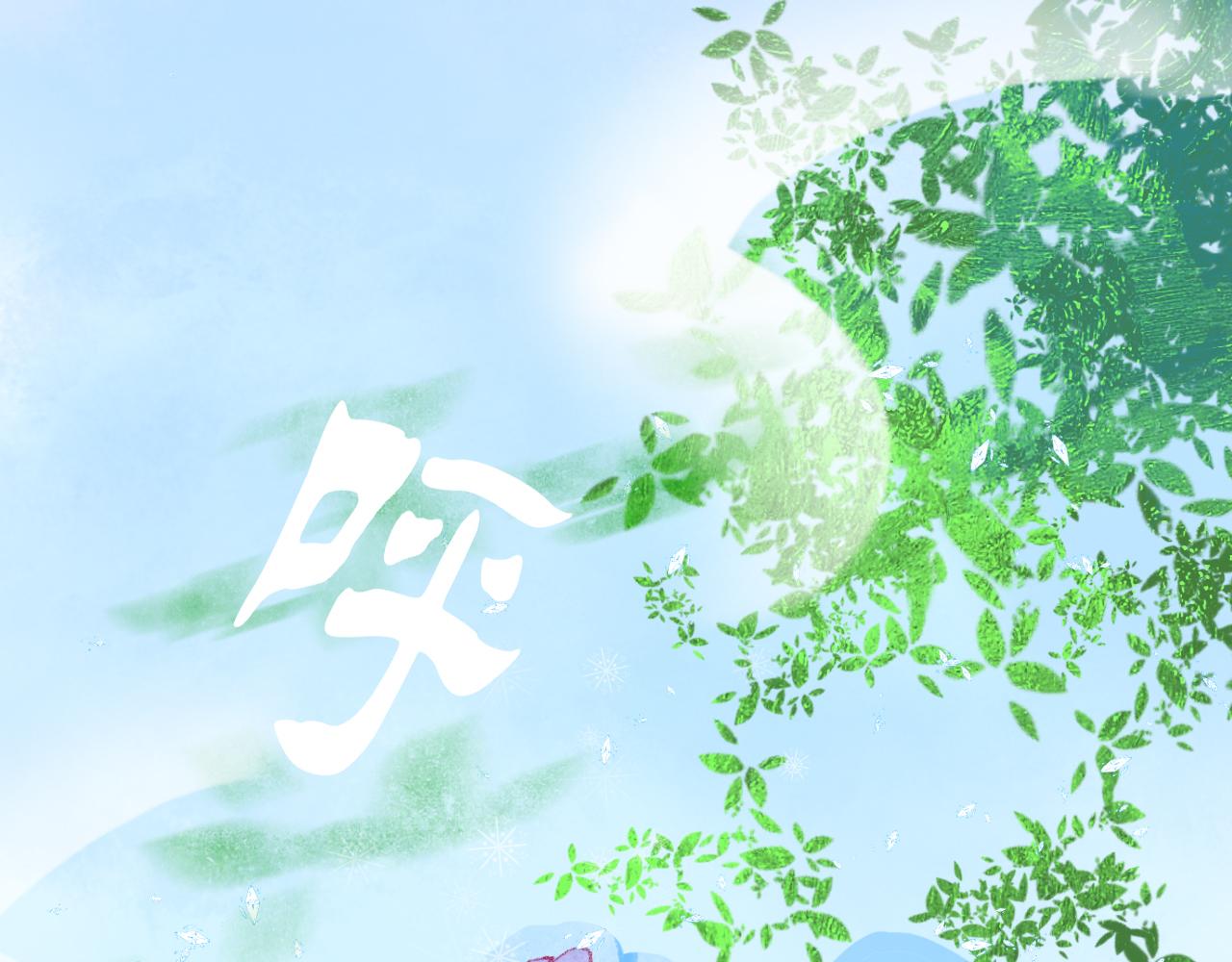 第二十四章 你们消失吧(1/2)-第25话