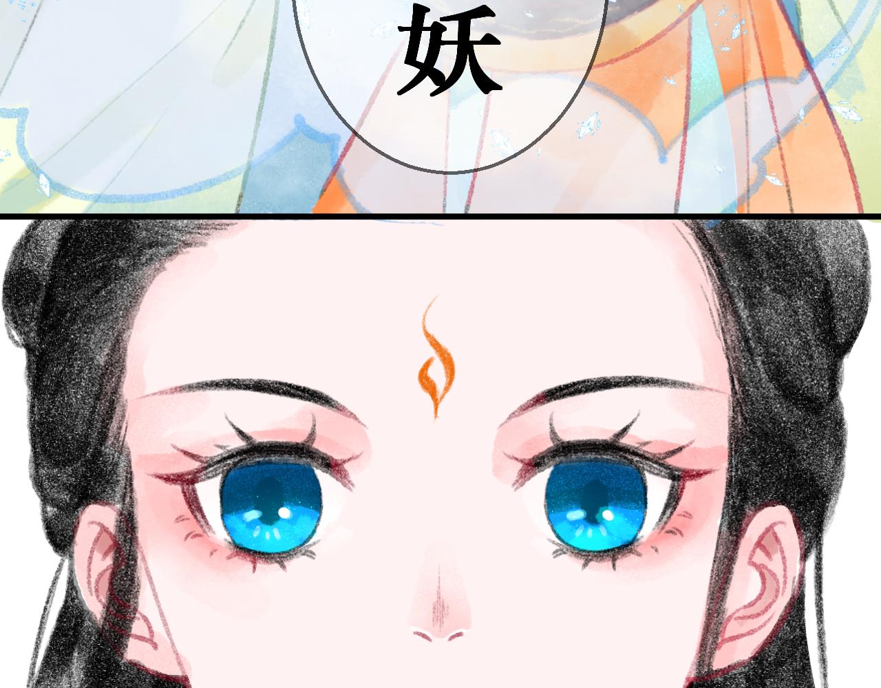 第二十四章 你们消失吧(1/2)-第25话