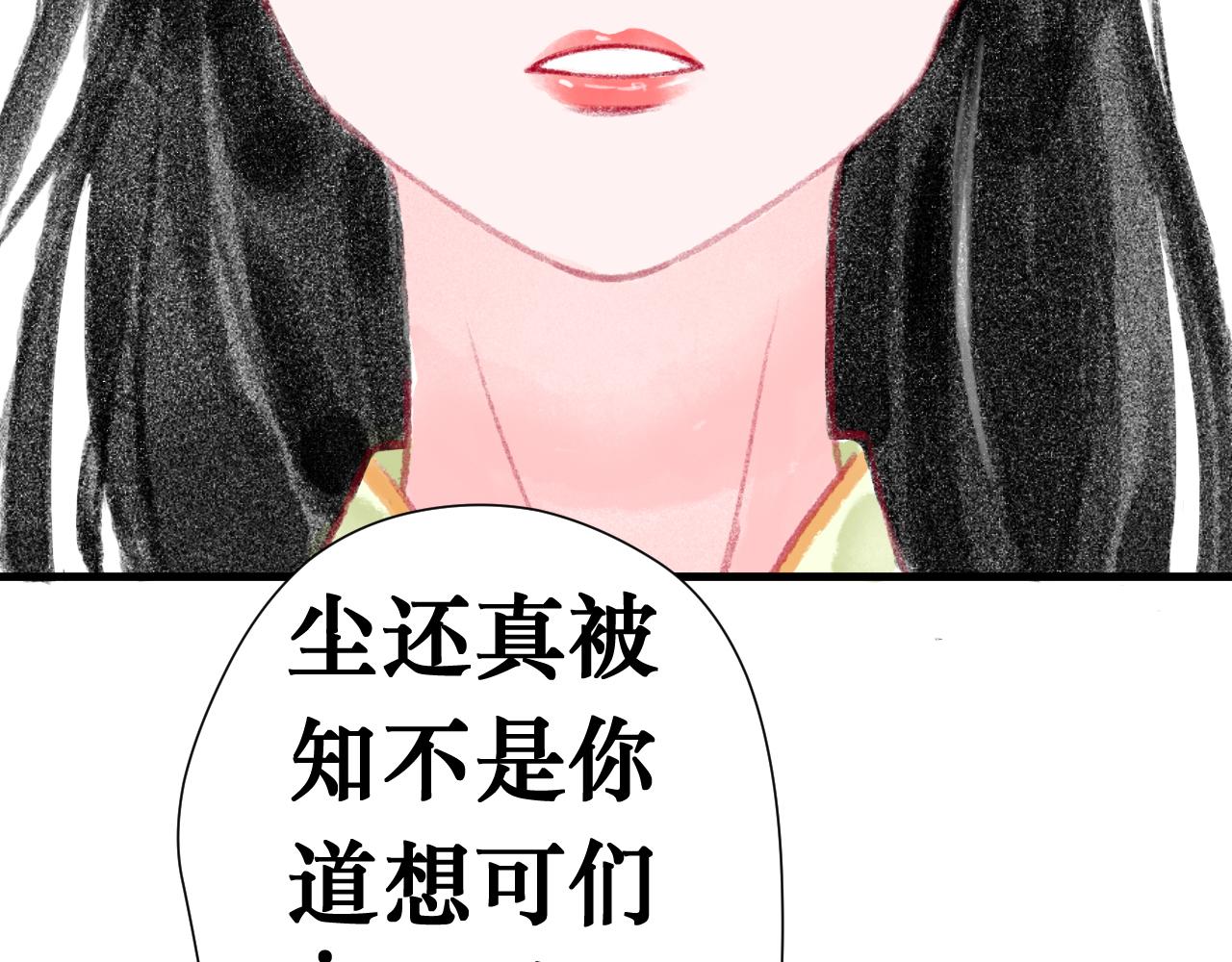 第二十四章 你们消失吧(1/2)-第25话