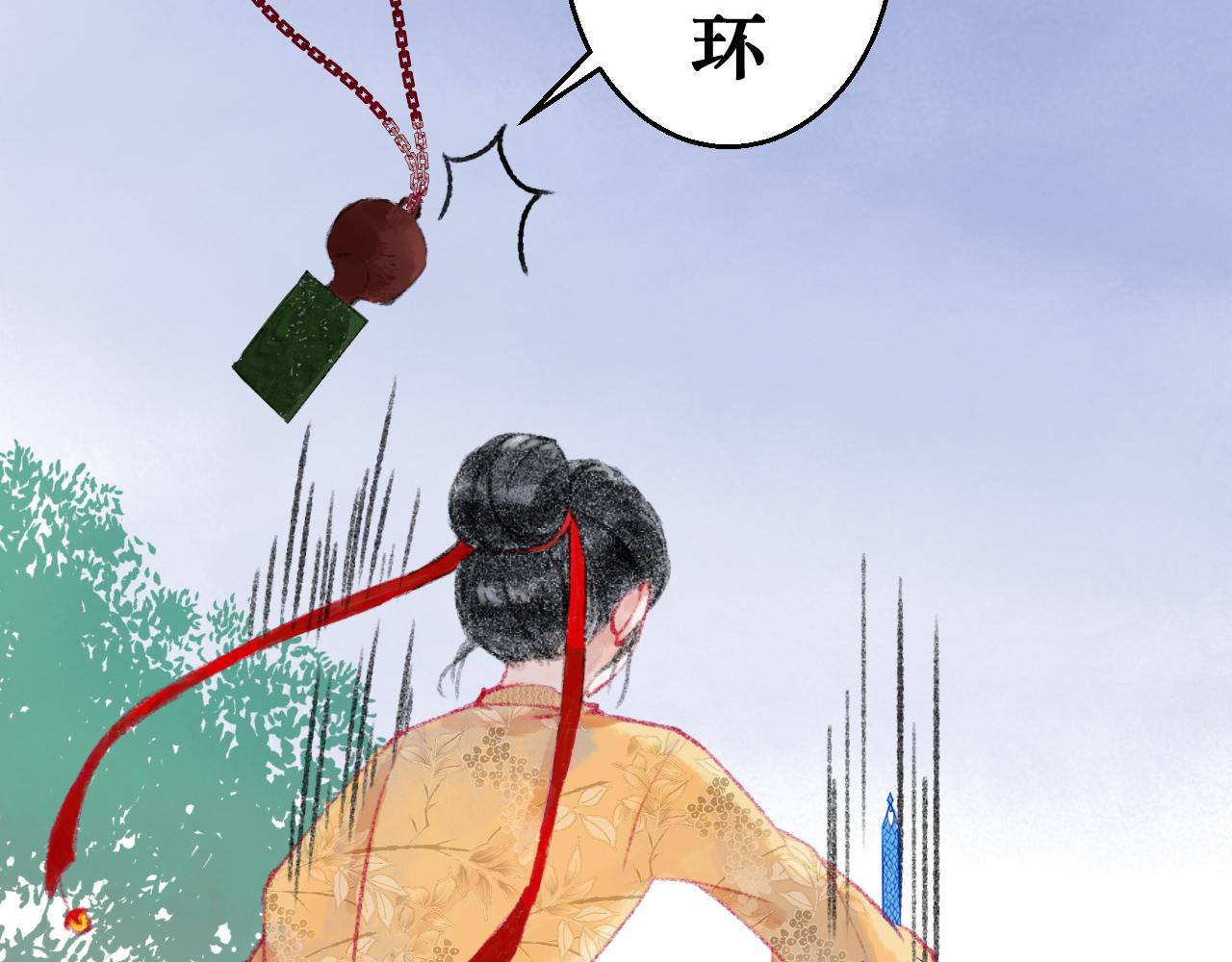 第二十四章 你们消失吧(1/2)-第25话