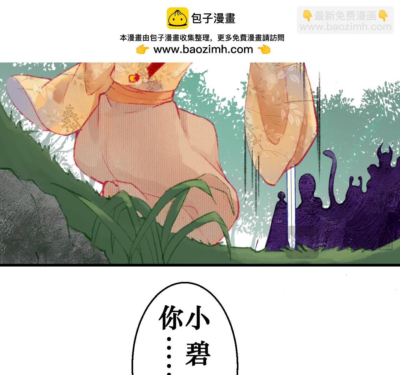 第二十四章 你们消失吧(1/2)-第25话