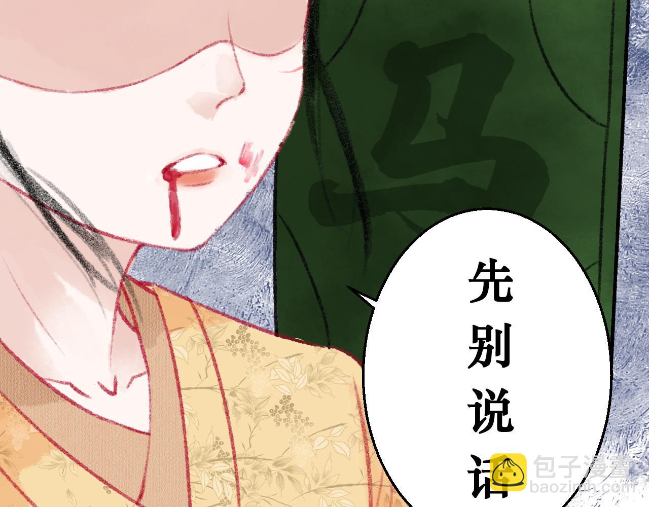 第二十四章 你们消失吧(1/2)-第25话