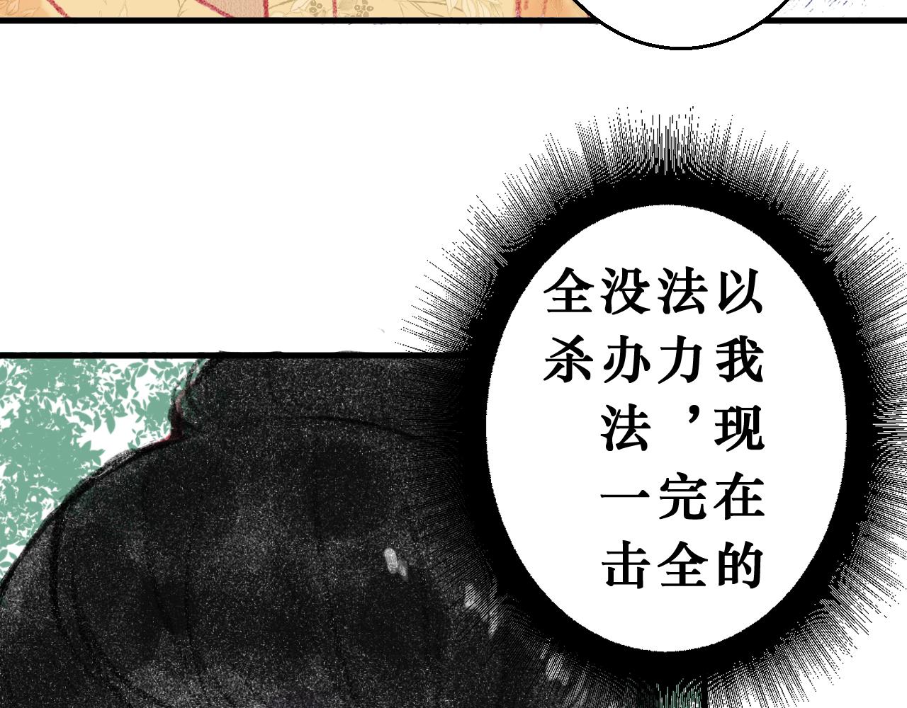 第二十四章 你们消失吧(1/2)-第25话