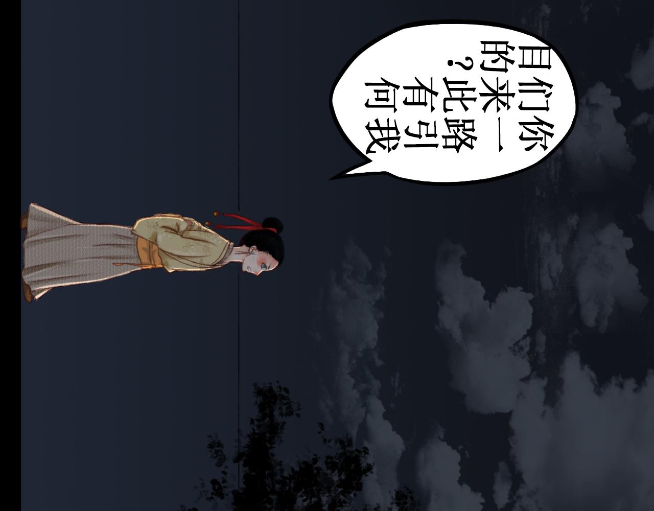 第三章(1/2)-第3话