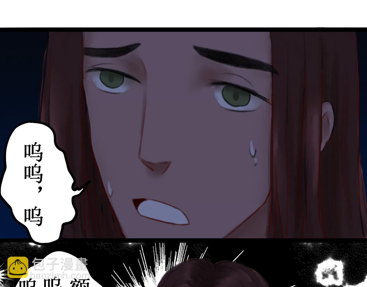 第三章(1/2)-第3话