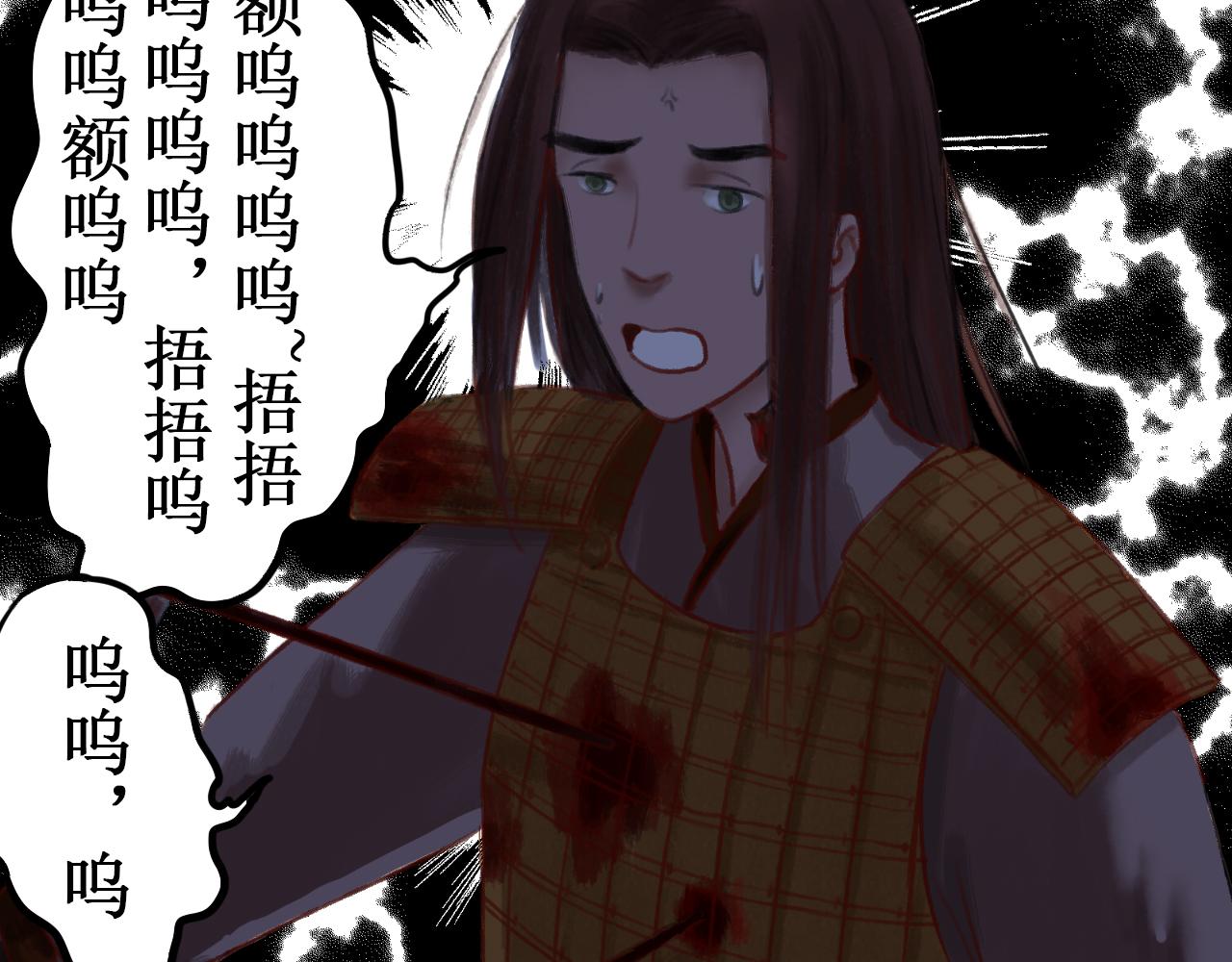 第三章(1/2)-第3话