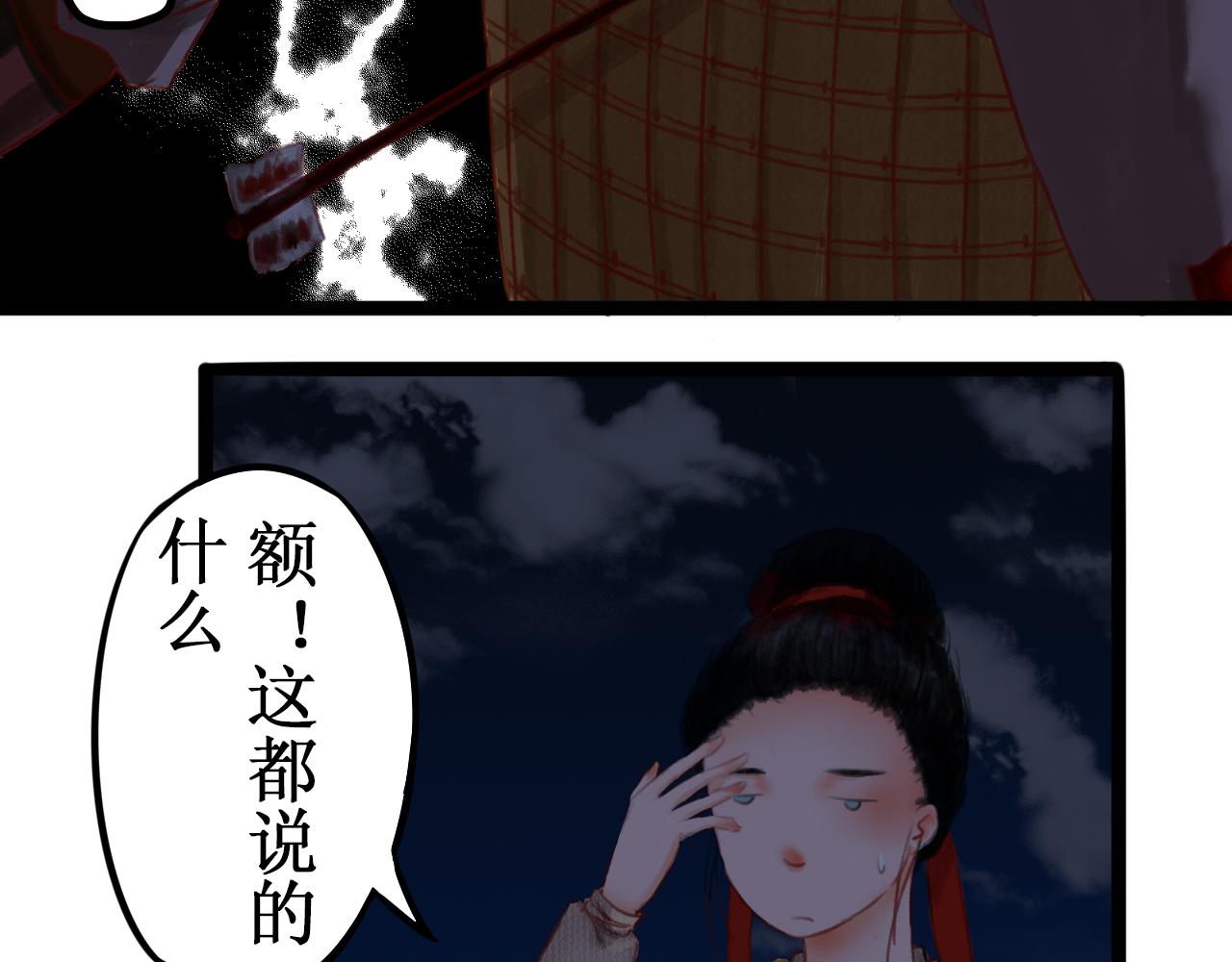 第三章(1/2)-第3话