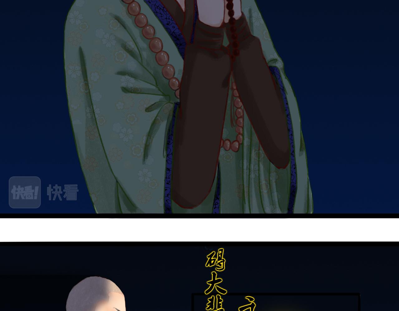 第三章(1/2)-第3话