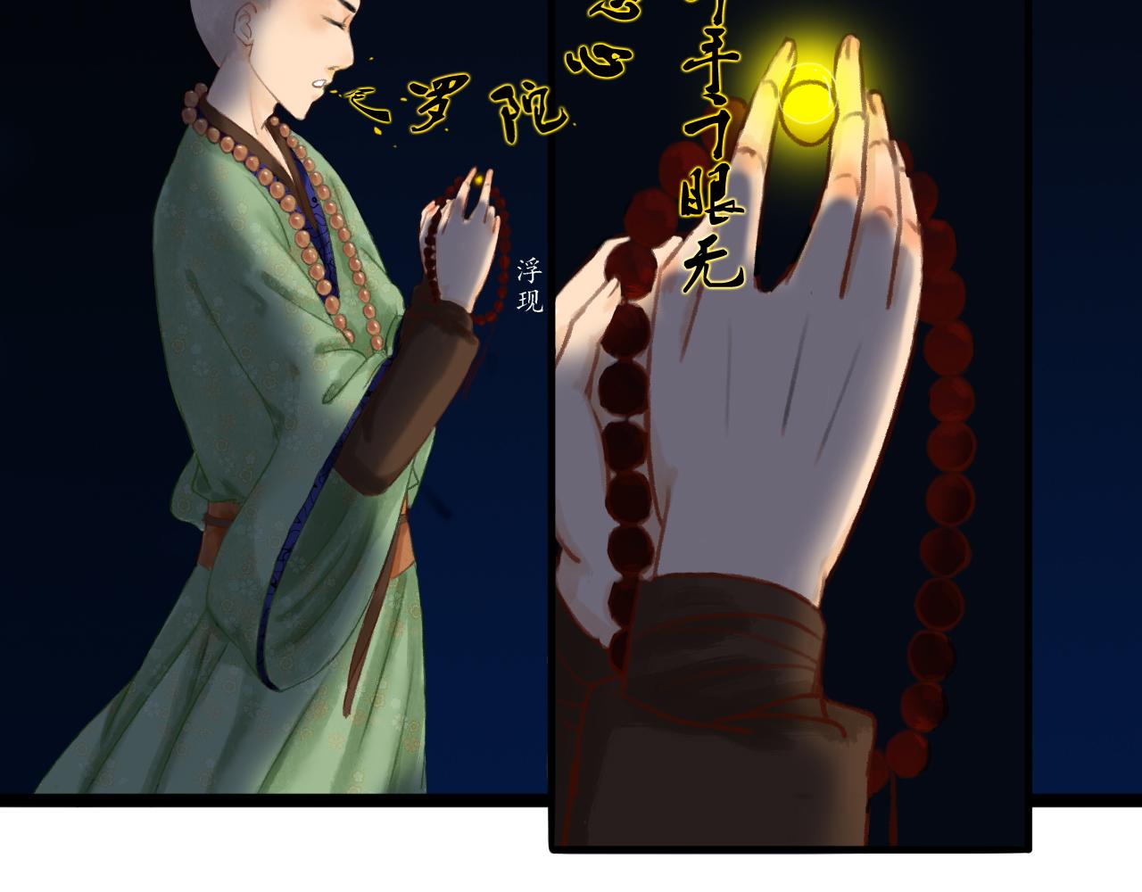 第三章(1/2)-第3话