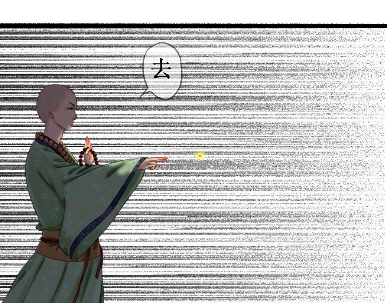 第三章(1/2)-第3话