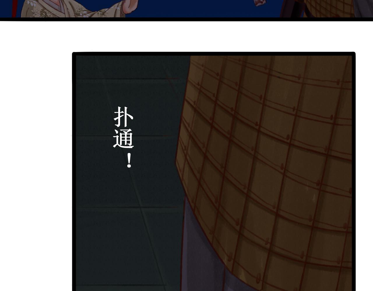 第三章(1/2)-第3话