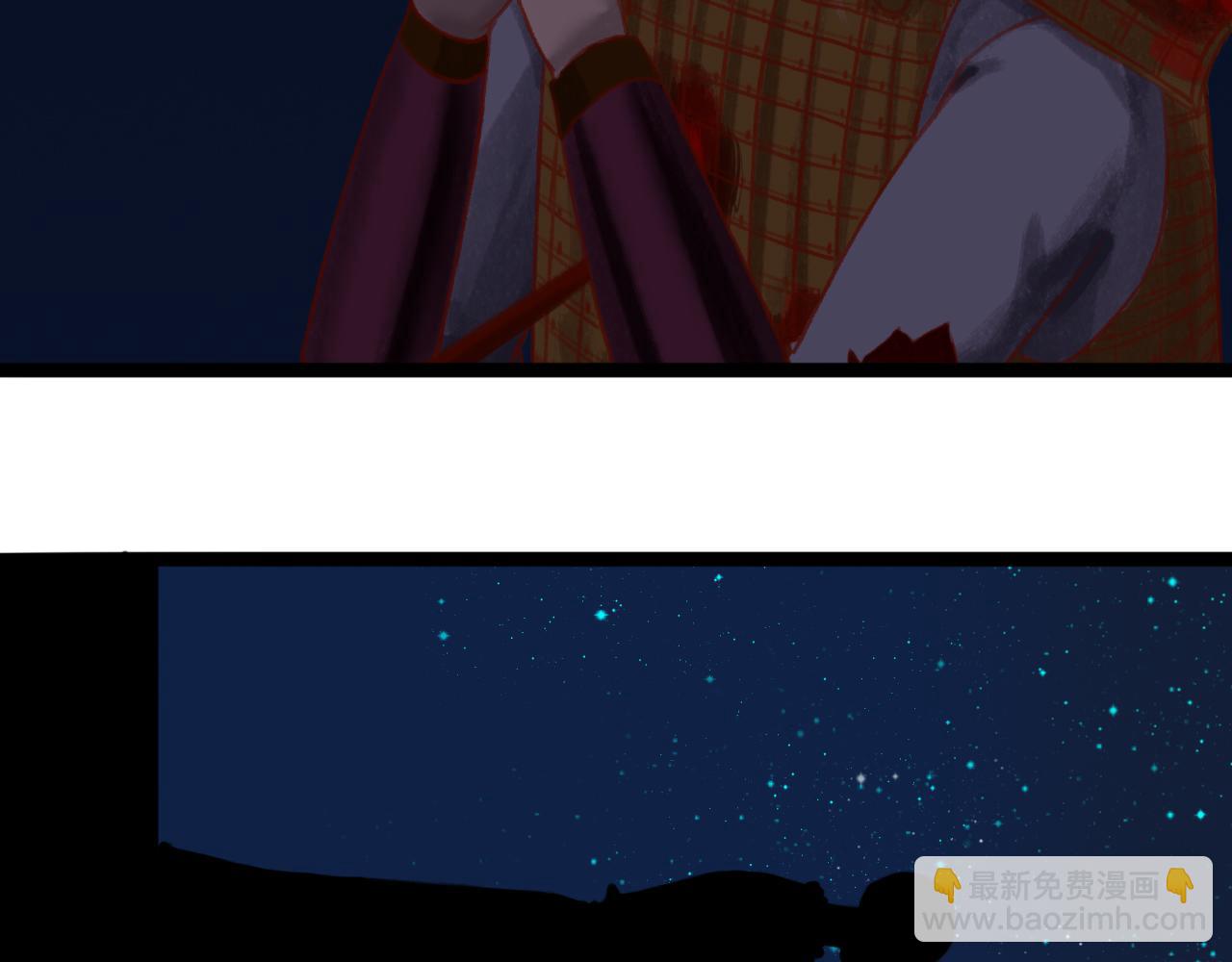 第三章(1/2)-第3话