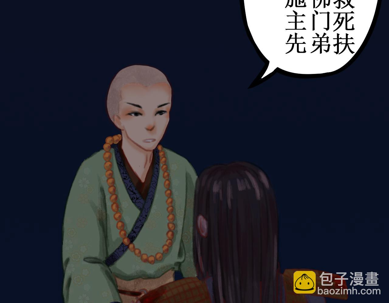 第三章(1/2)-第3话