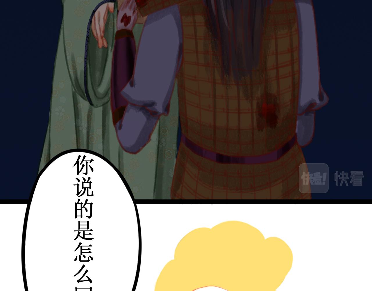 第三章(1/2)-第3话