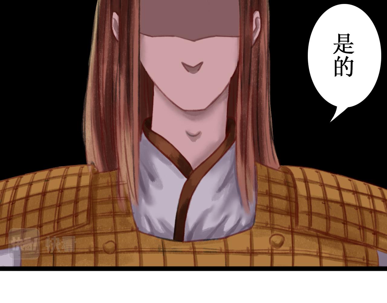 第三章(1/2)-第3话