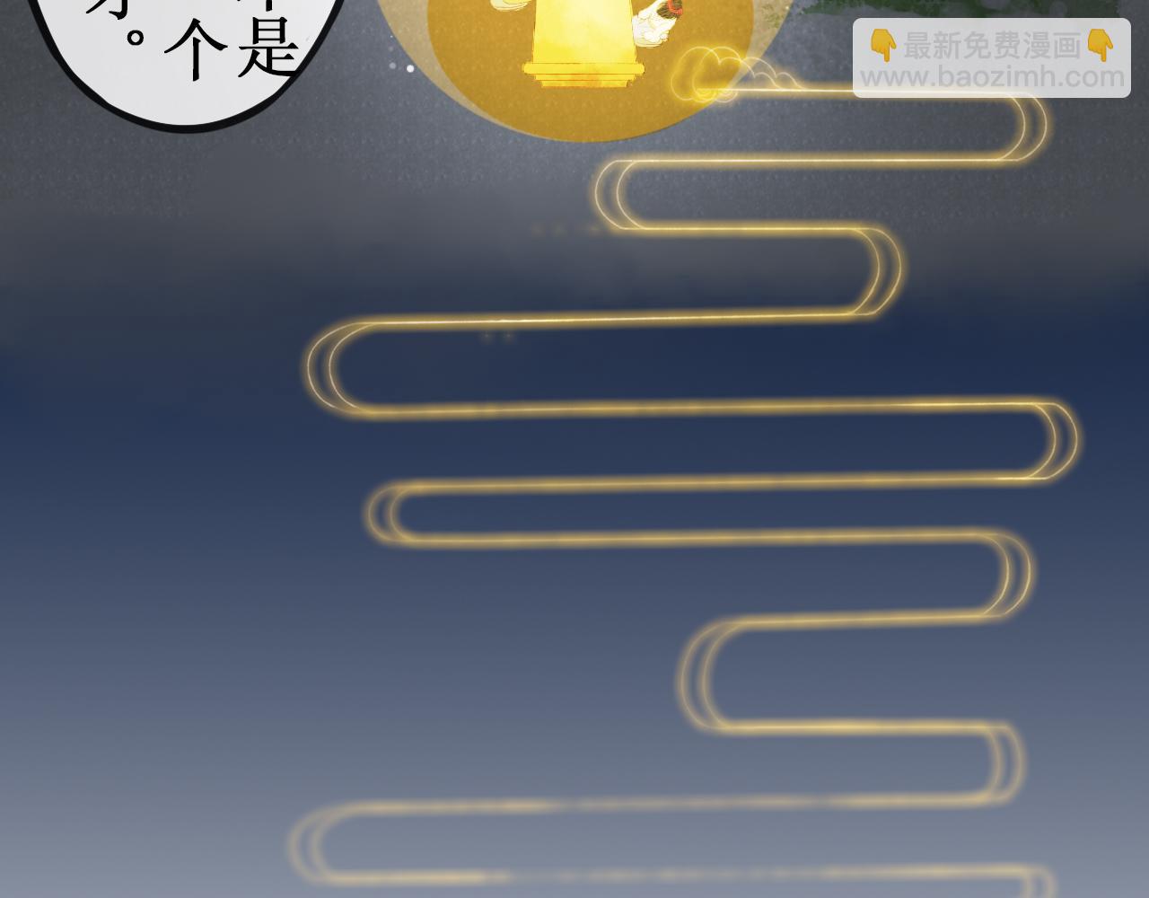 第三章(1/2)-第3话