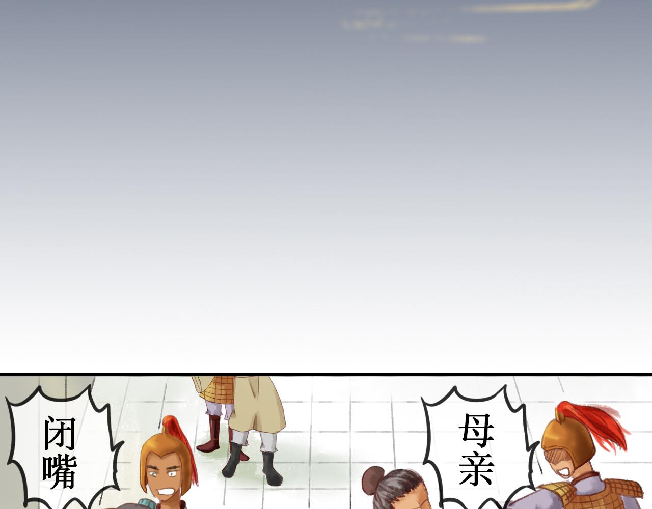 第三章(1/2)-第3话