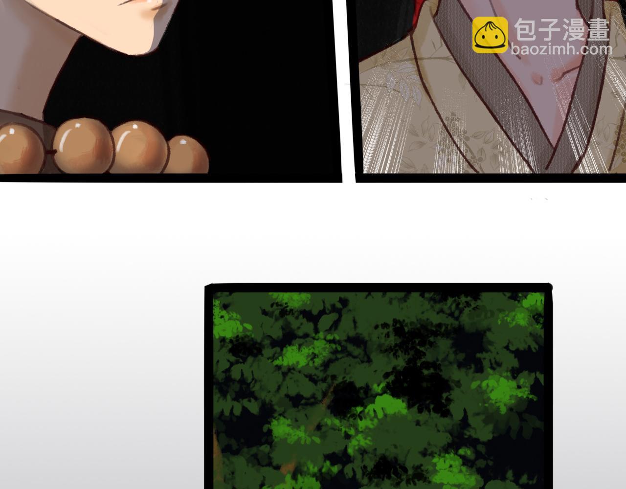 第三章(1/2)-第3话