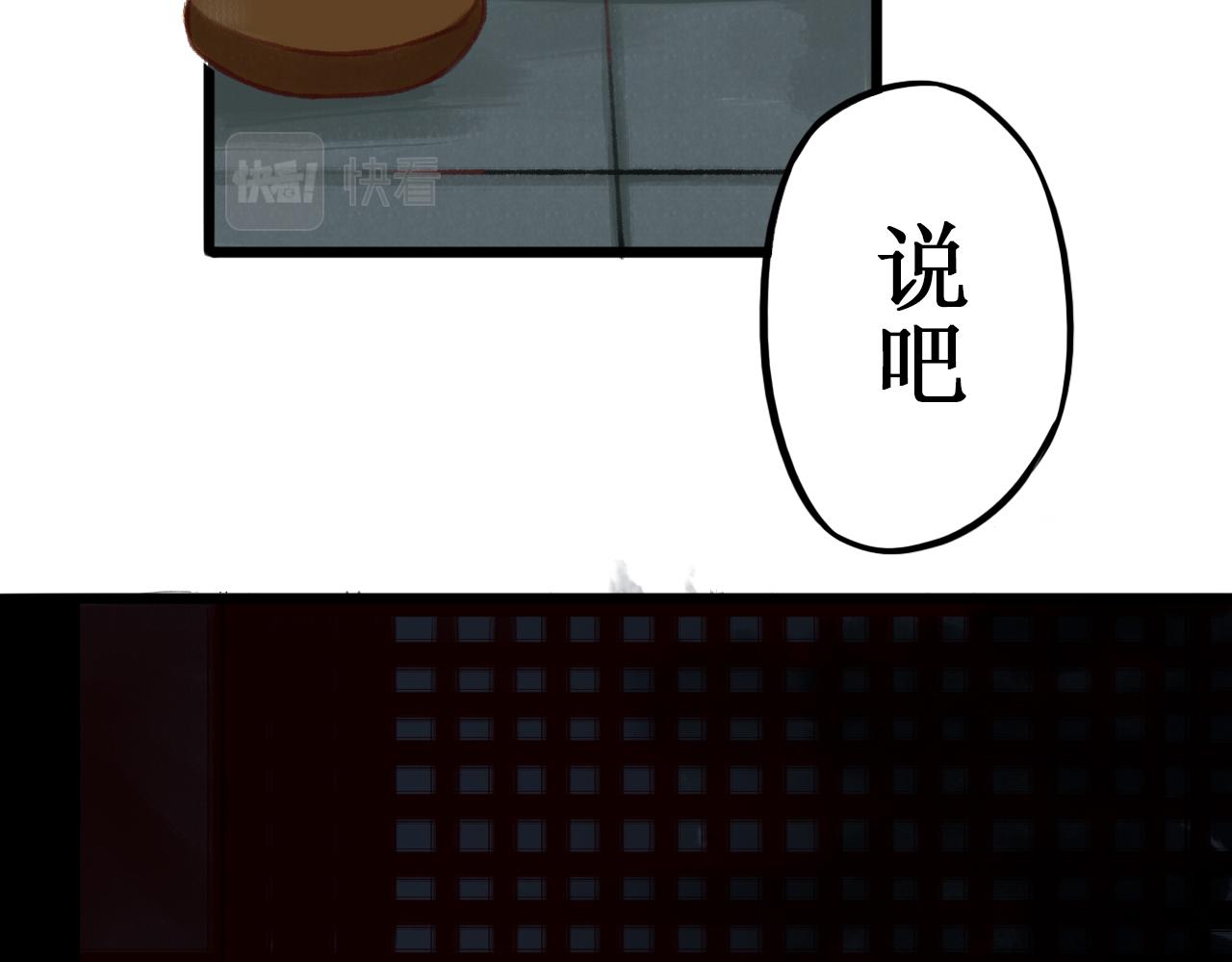 第三章(1/2)-第3话