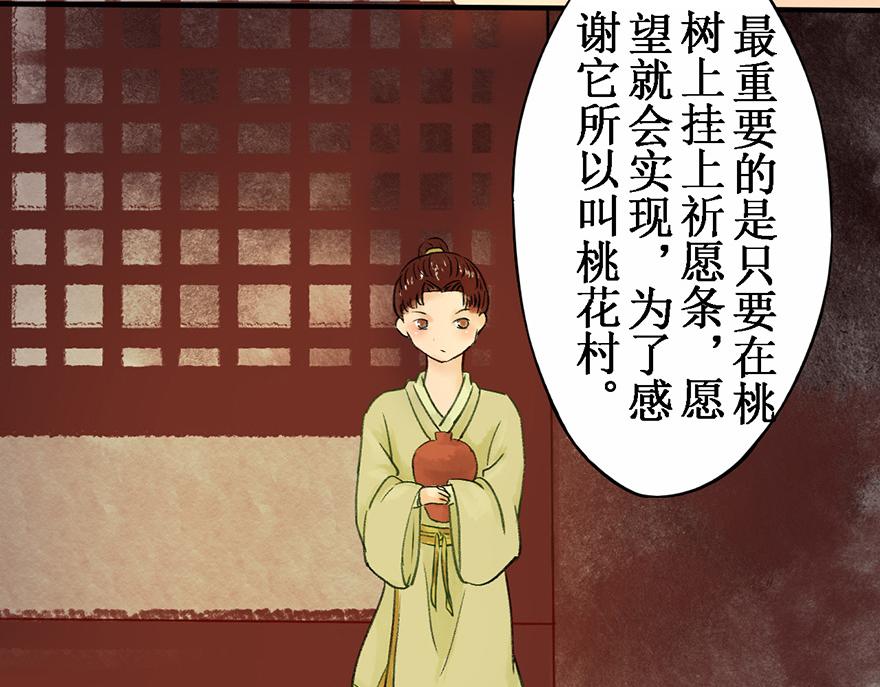 第五章(1/2)-第5话