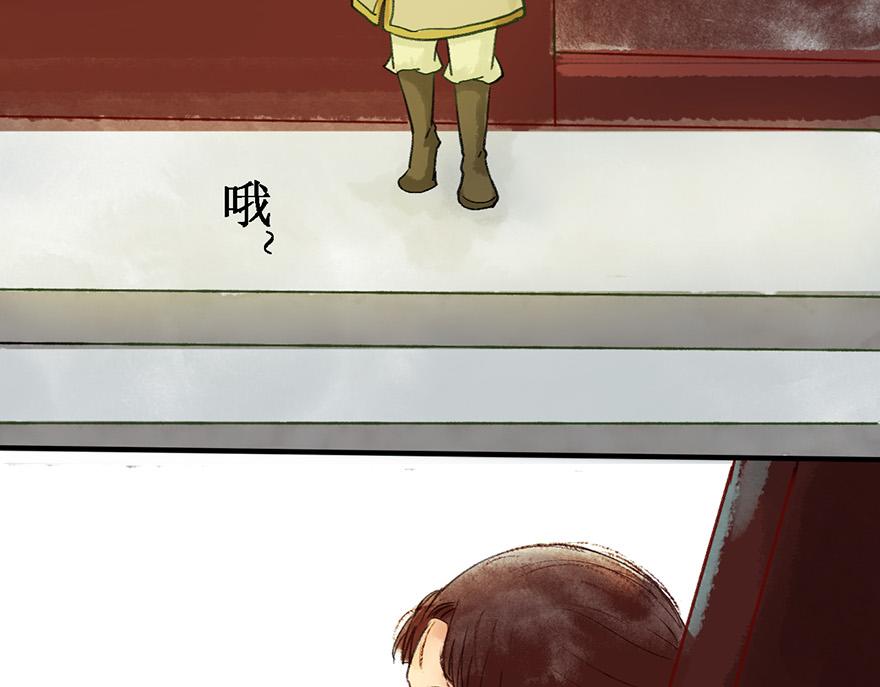 第五章(1/2)-第5话