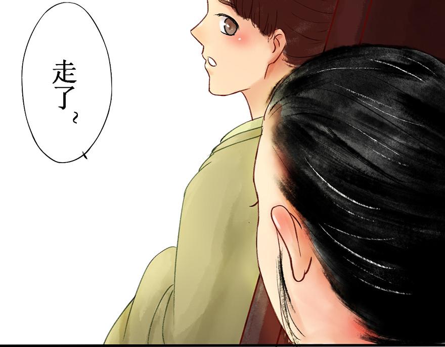 第五章(1/2)-第5话