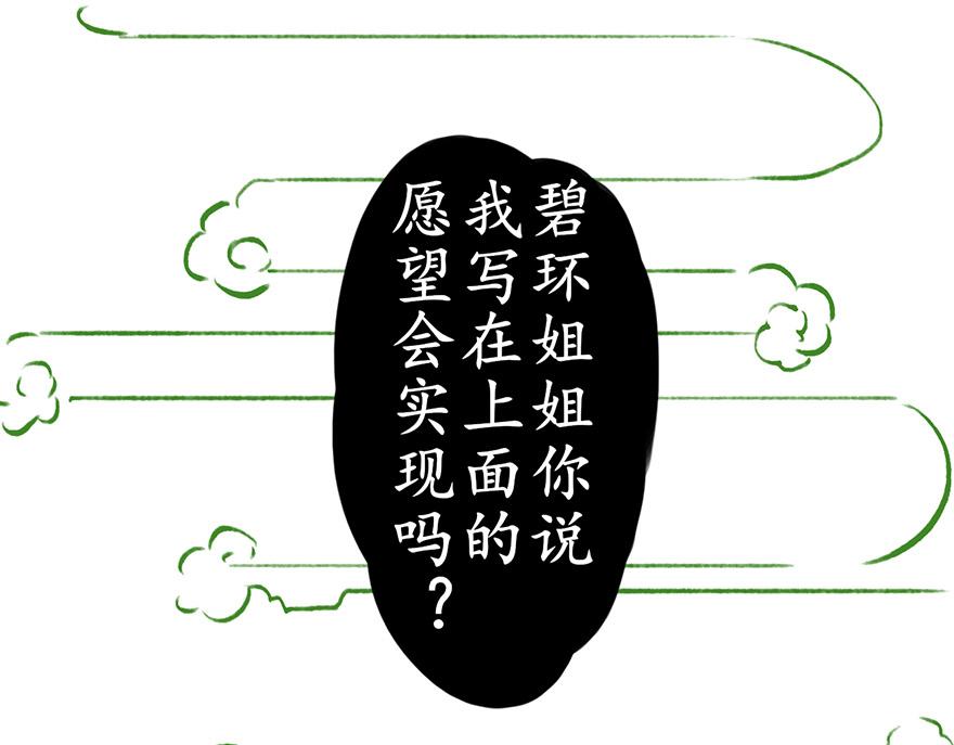 第五章(1/2)-第5话