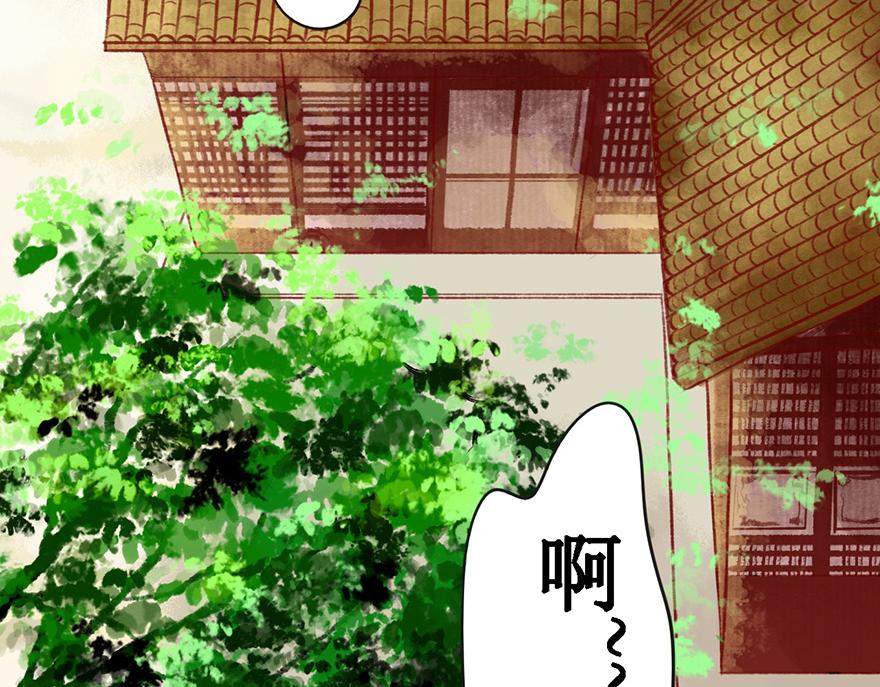 第五章(1/2)-第5话