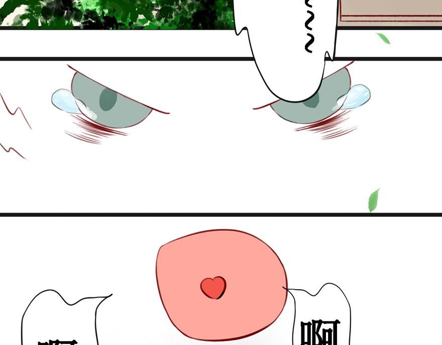 第五章(1/2)-第5话