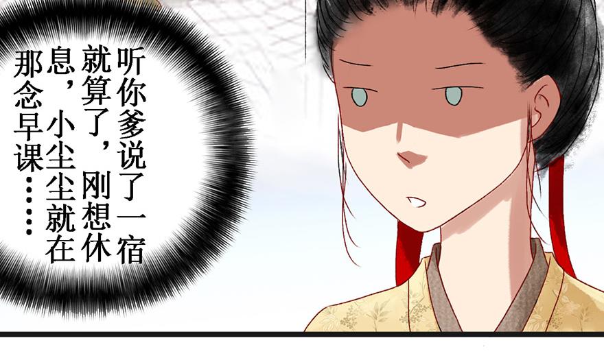 第五章(1/2)-第5话