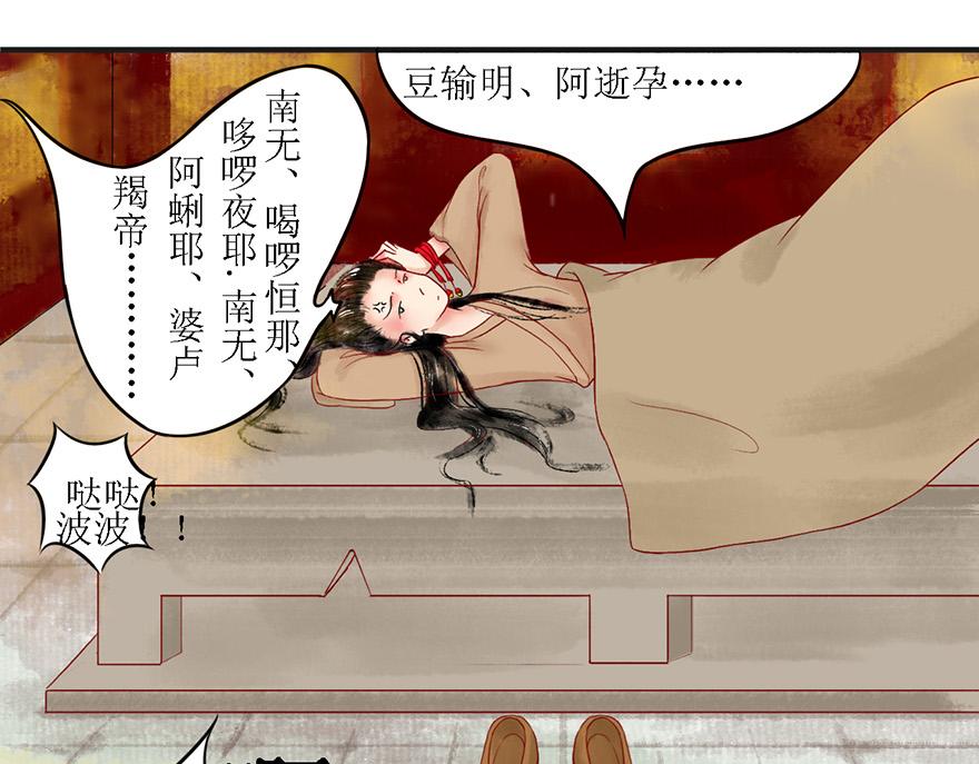 第五章(1/2)-第5话