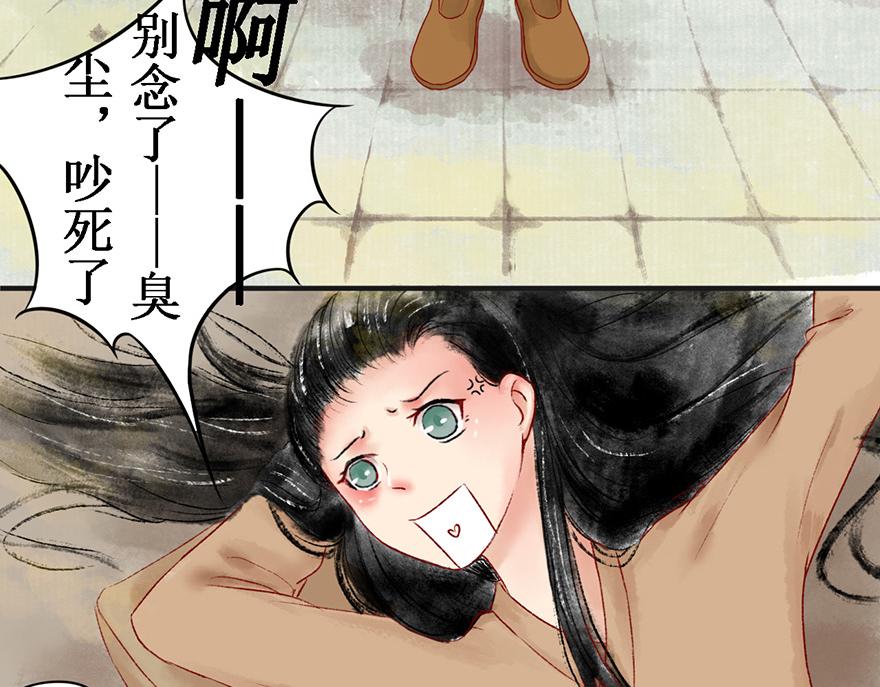 第五章(1/2)-第5话