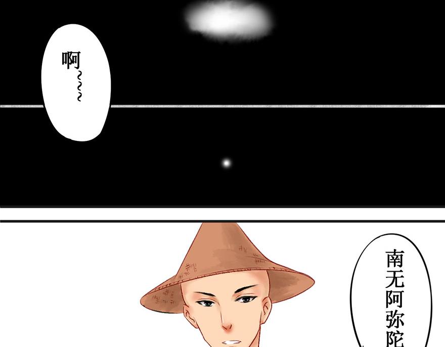 第五章(1/2)-第5话