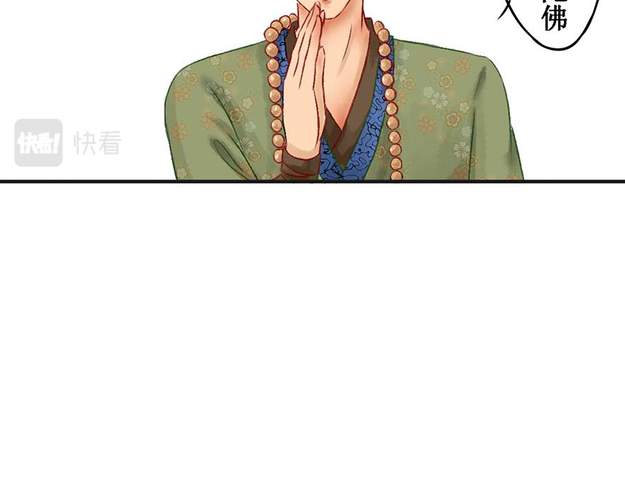 第五章(1/2)-第5话