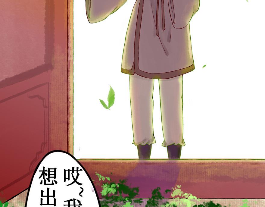 第五章(1/2)-第5话