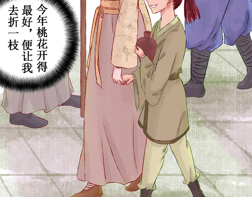 第五章(1/2)-第5话