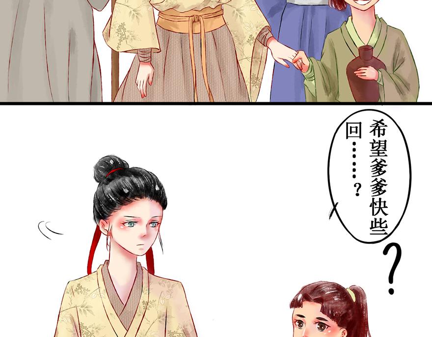 第五章(1/2)-第5话