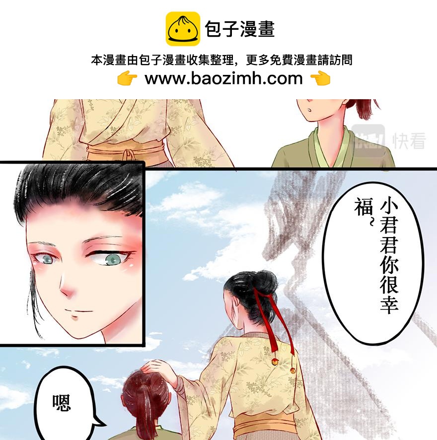 第五章(1/2)-第5话