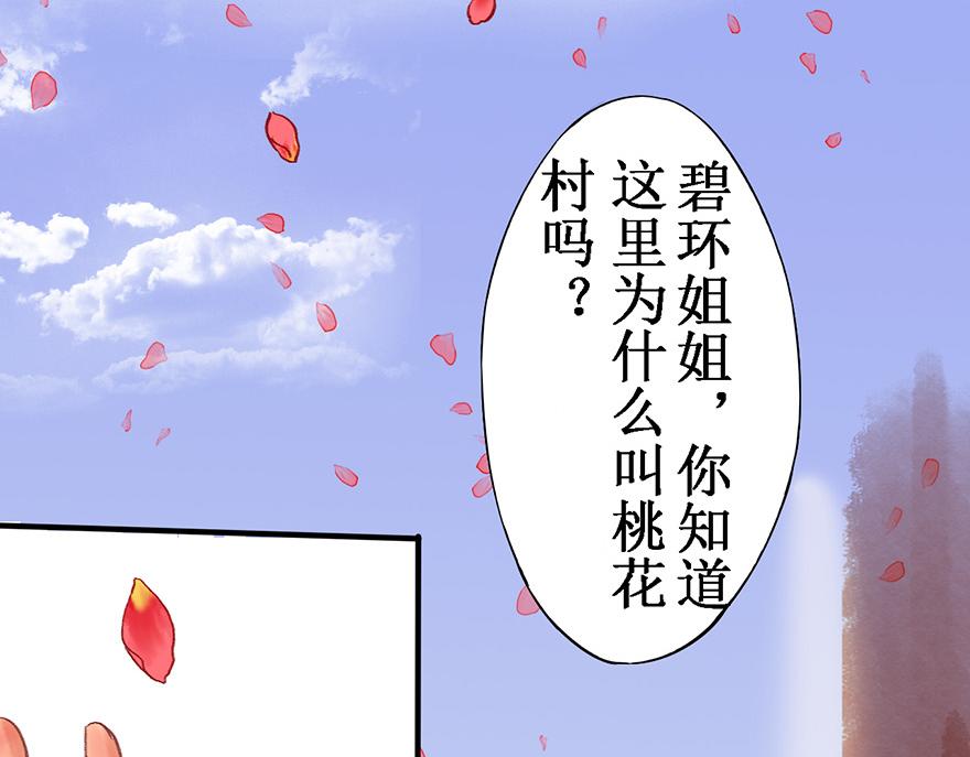 第五章(1/2)-第5话