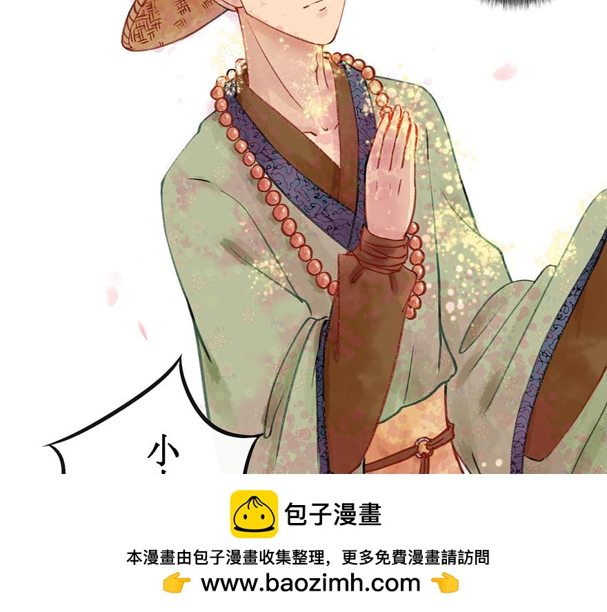 第五章(1/2)-第5话