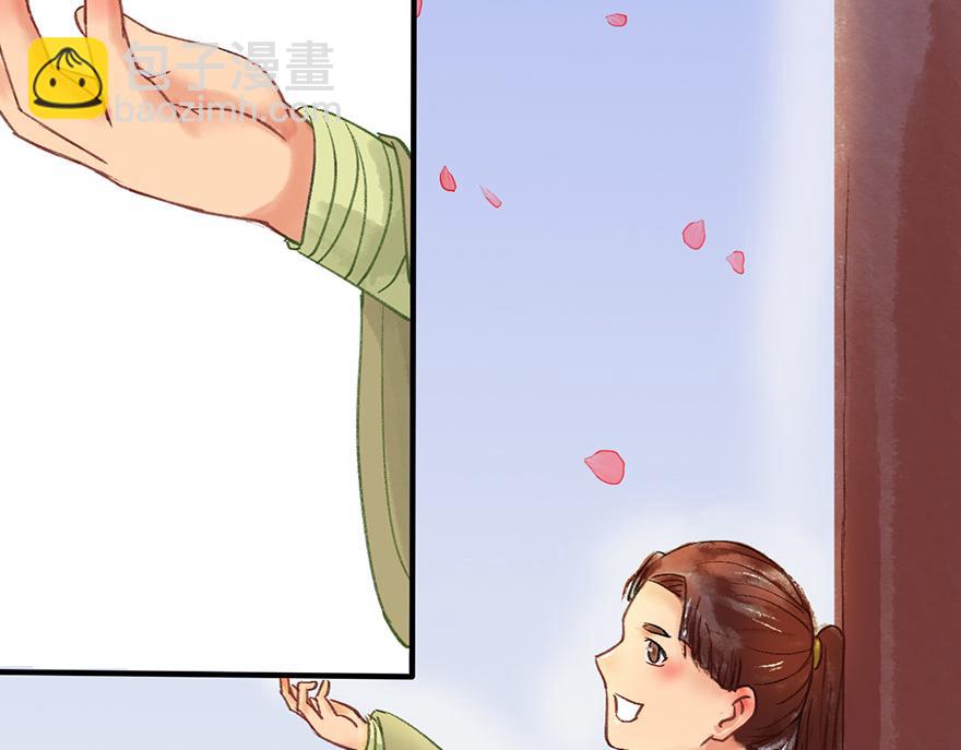 第五章(1/2)-第5话