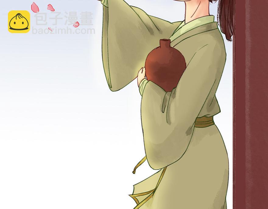 第五章(1/2)-第5话