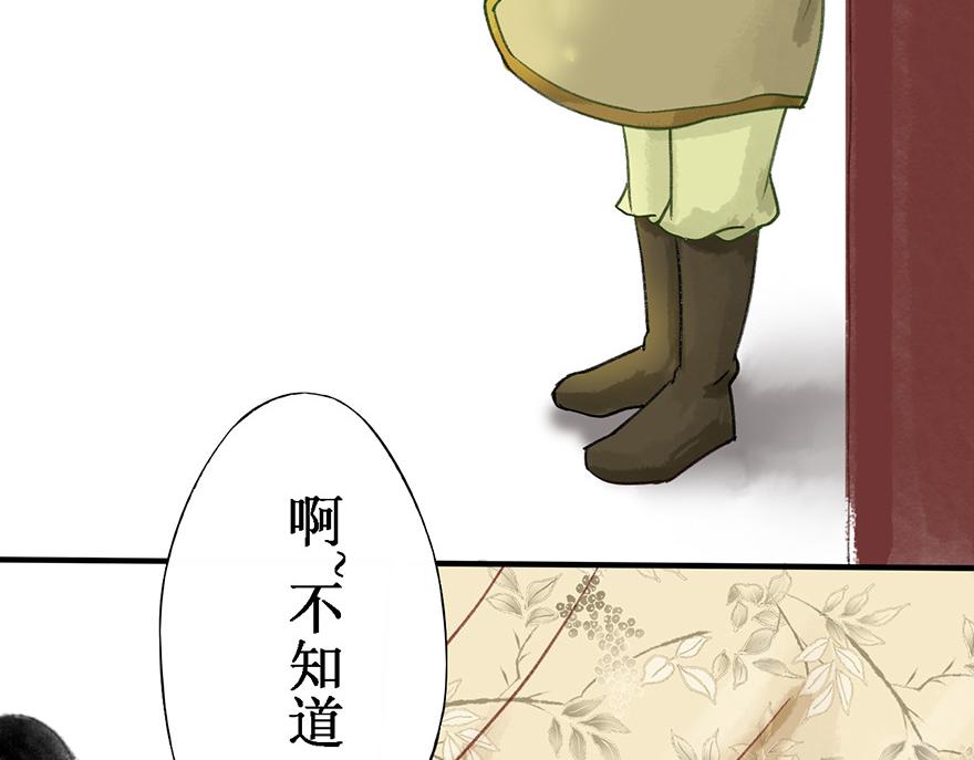 第五章(1/2)-第5话