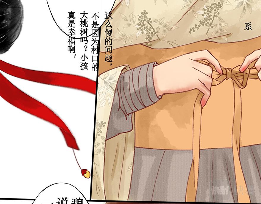 第五章(1/2)-第5话