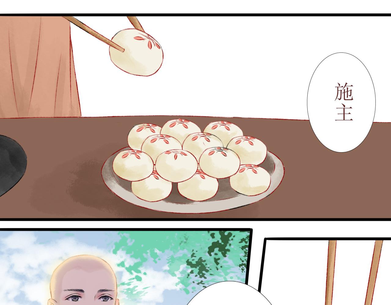 第七章(1/2)-第7话