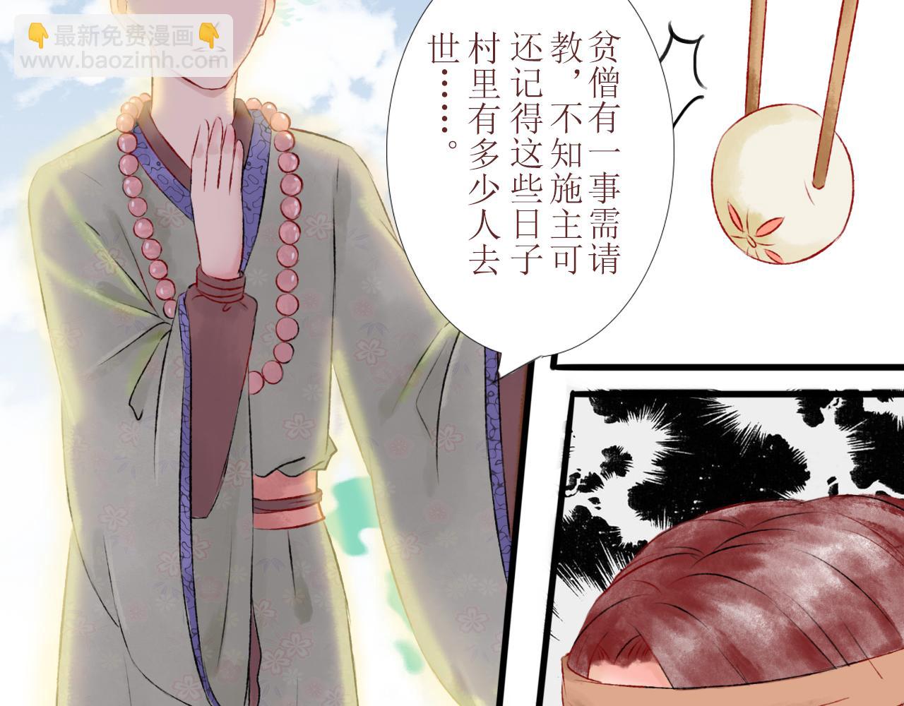 第七章(1/2)-第7话