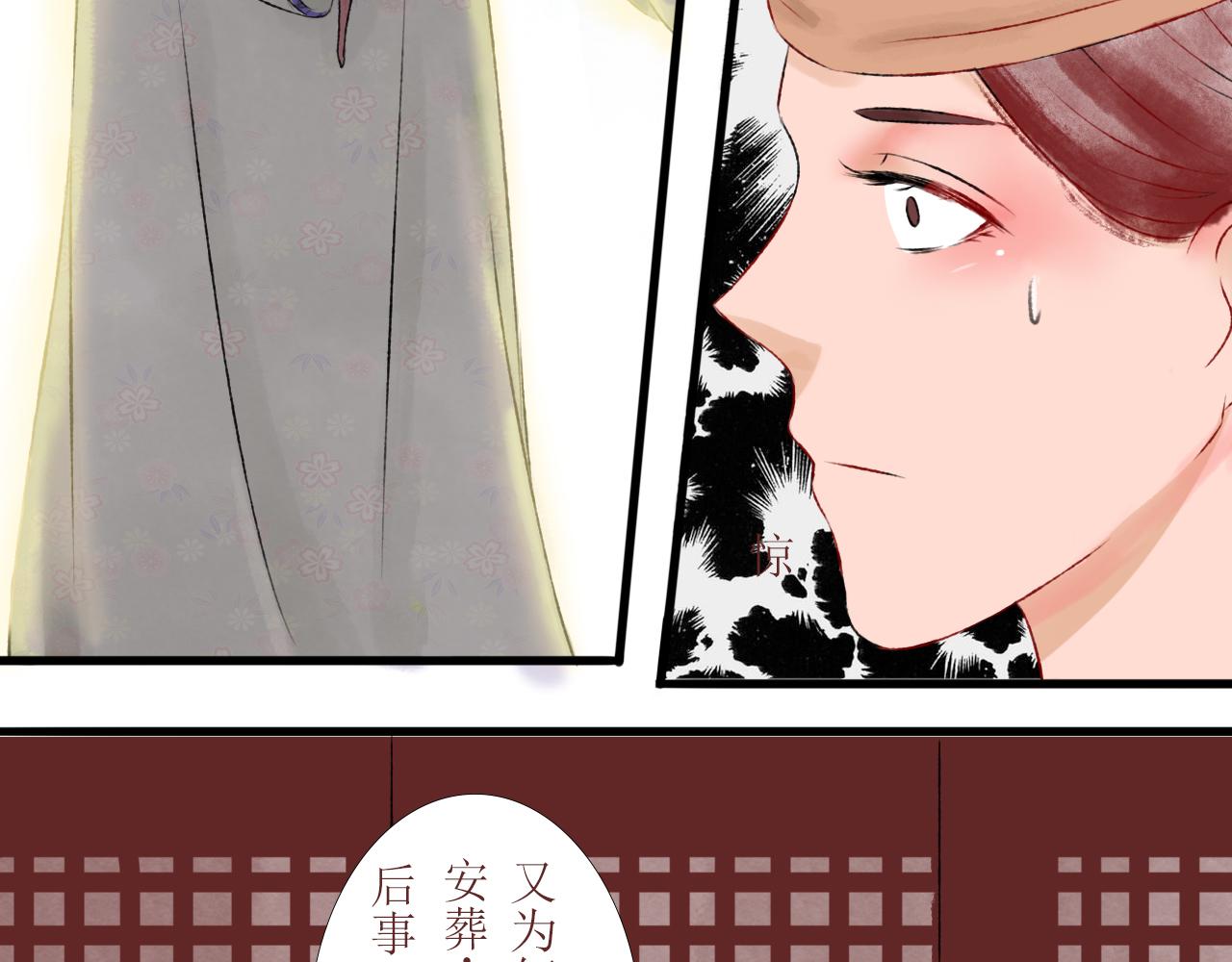 第七章(1/2)-第7话