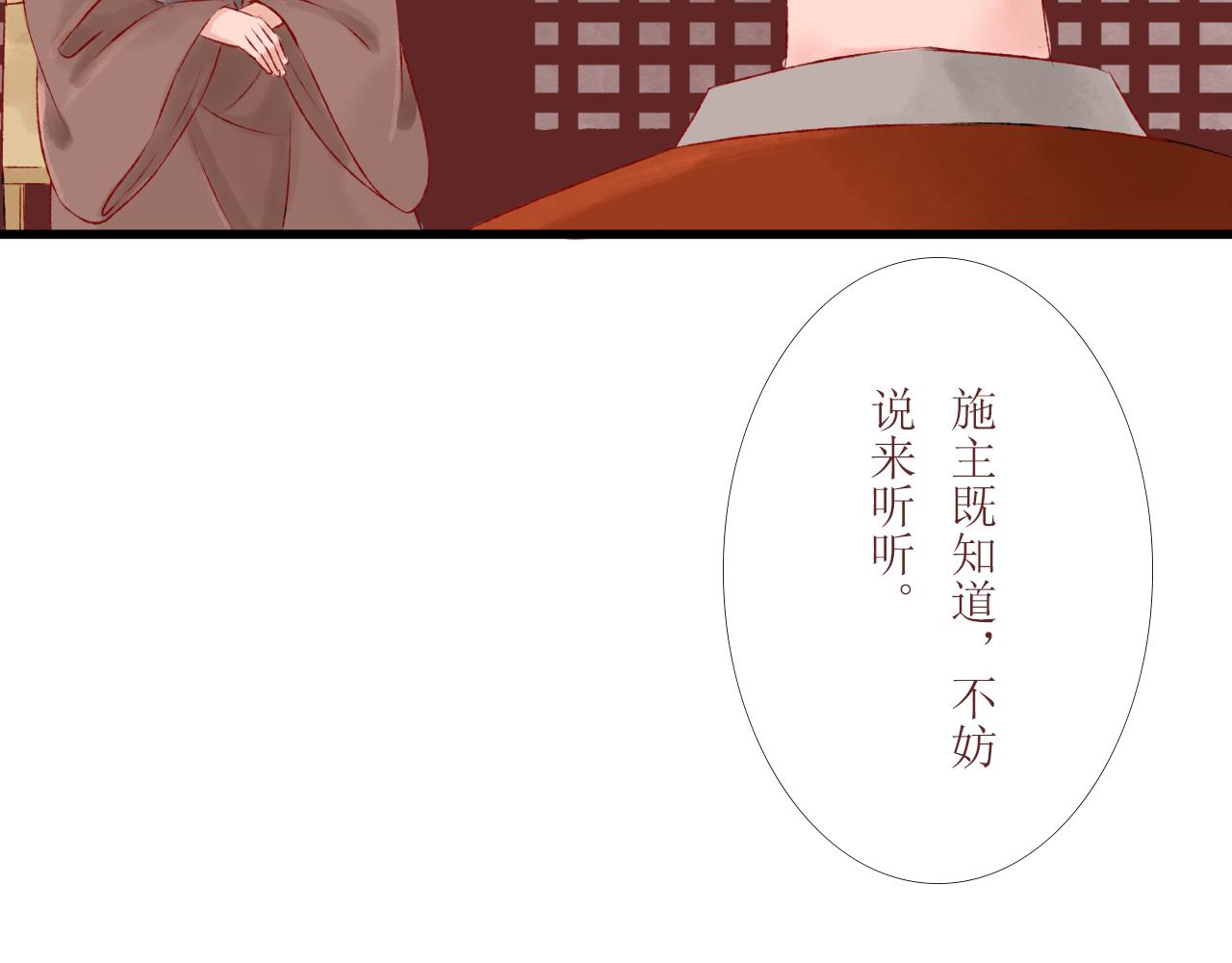 第七章(1/2)-第7话